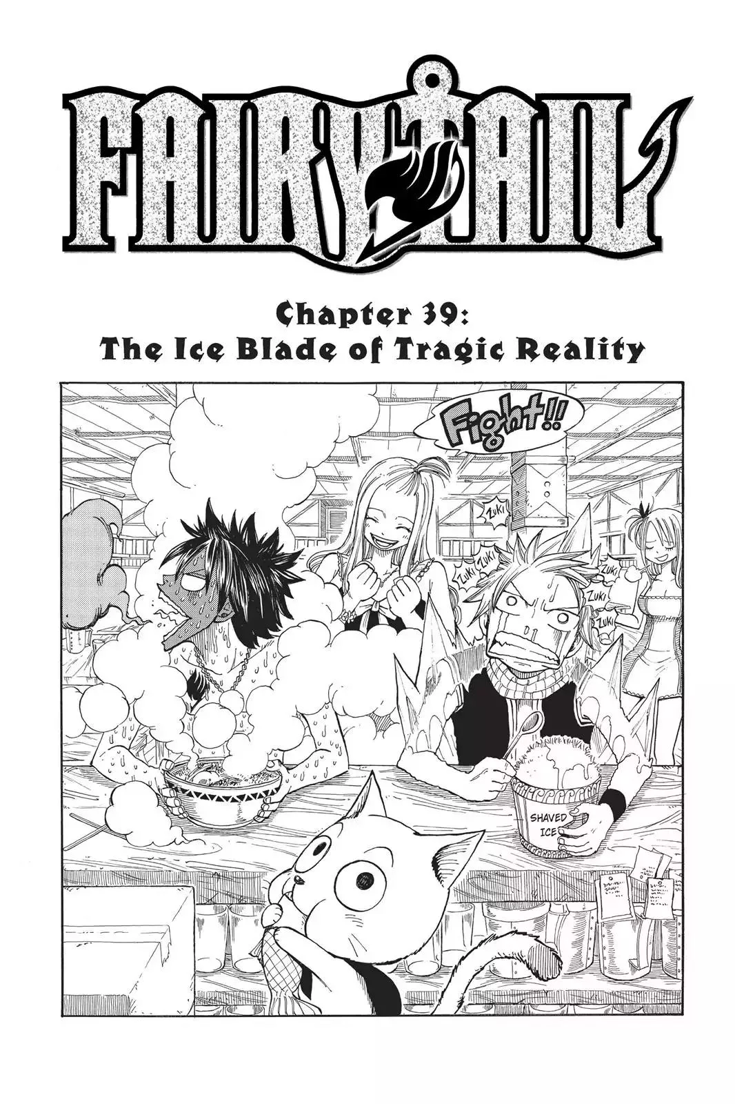 Read Fairy Tail Chapter 39 - The Ice Blade of Tragic Reality Online