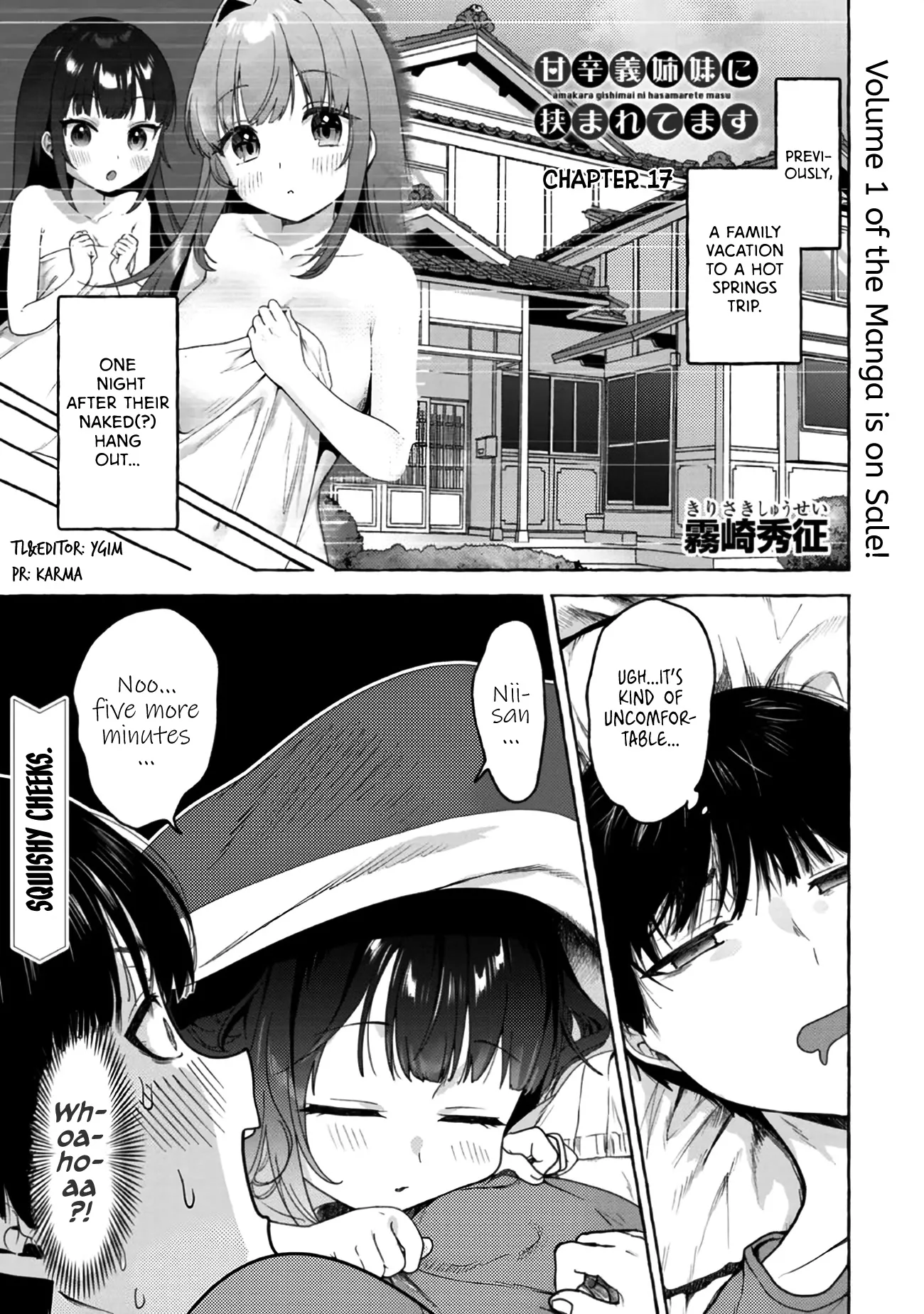 Read Amakara Gishimai ni Hasamaretemasu Chapter 17 Online