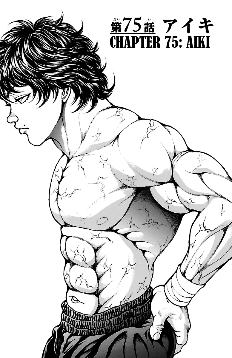 Read Baki Dou Chapter 75 - Aiki Online