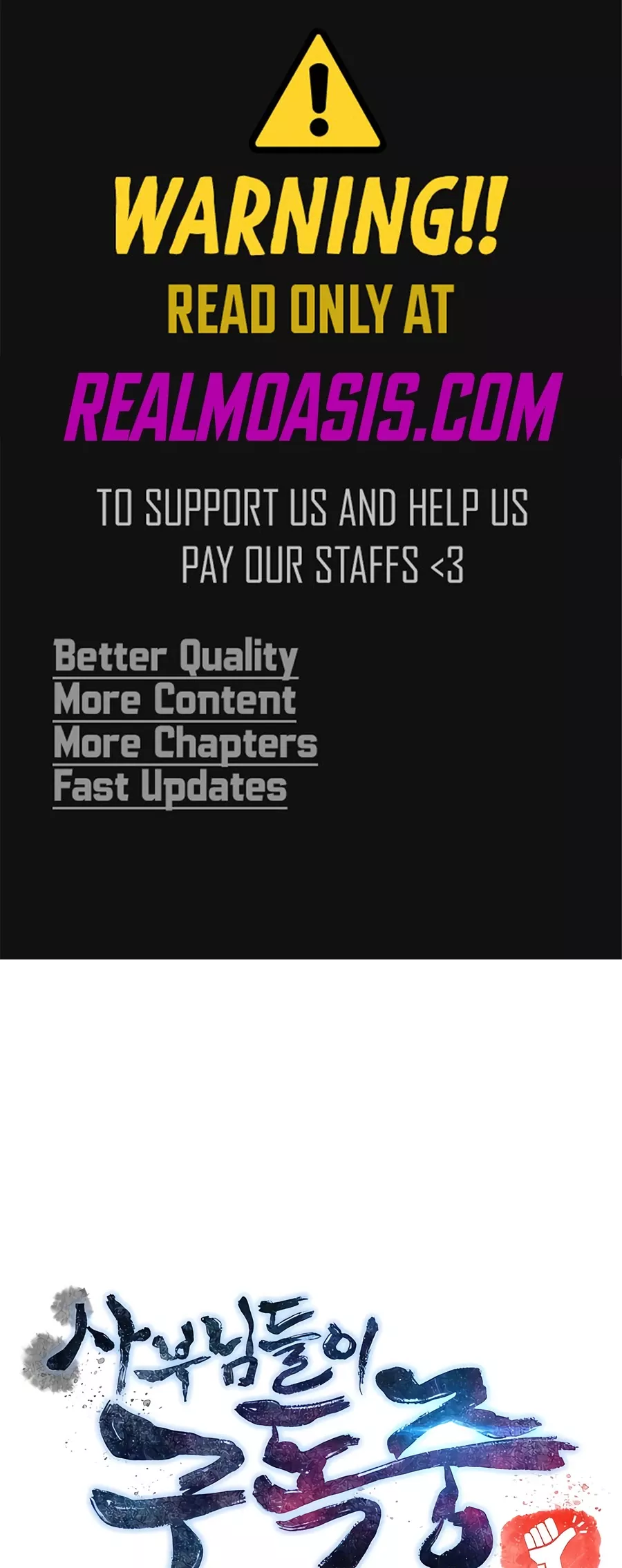 Read The Masters Have Subscribed Chapter 26 Online