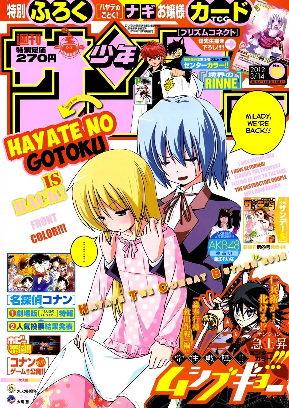 Read Hayate no Gotoku! Chapter 352 - Illness Begins in The Mind. That Means You Will Get Sick If You Neglect Your Mind? Online