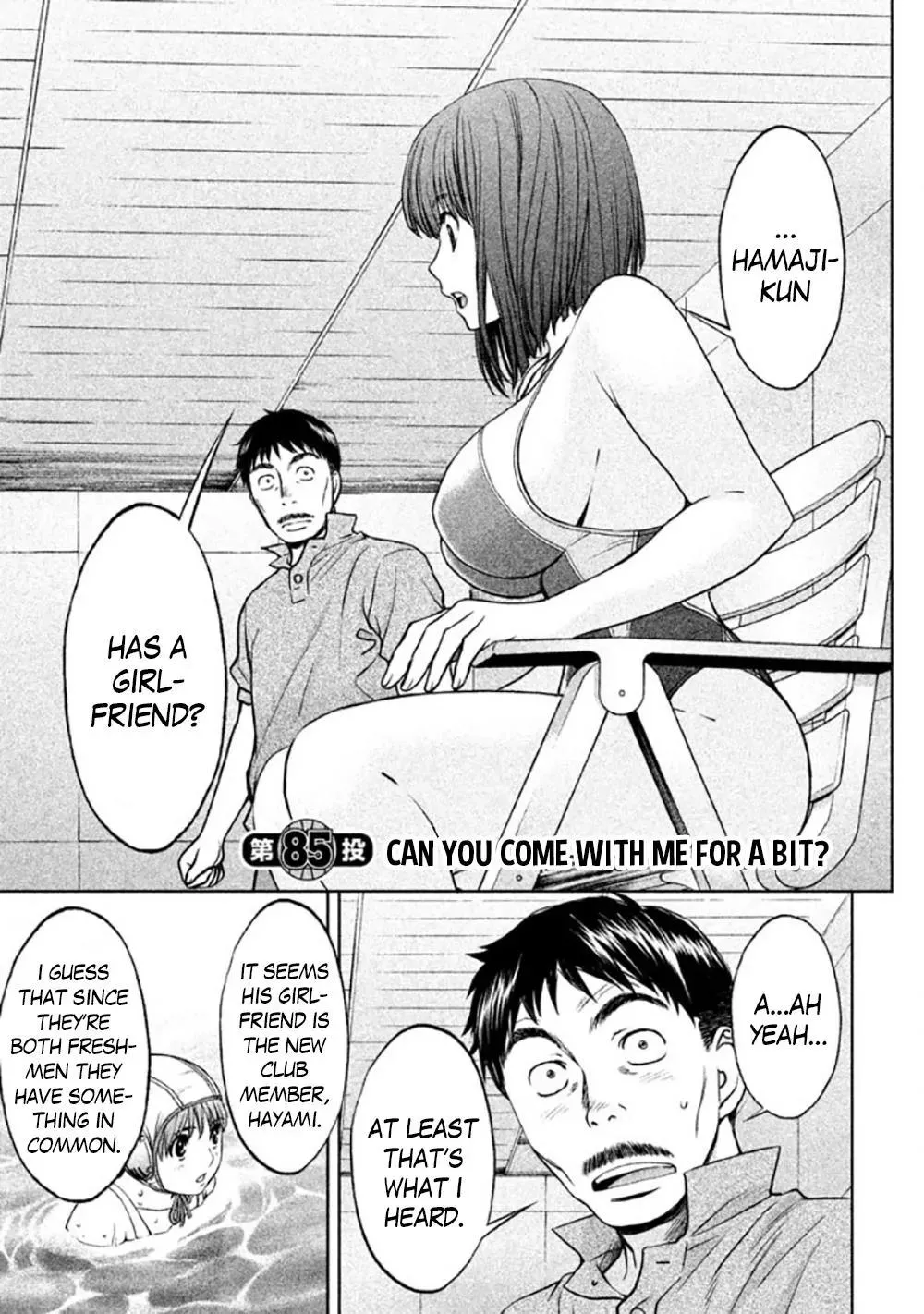Read Hantsu x Trash Chapter 85 Online