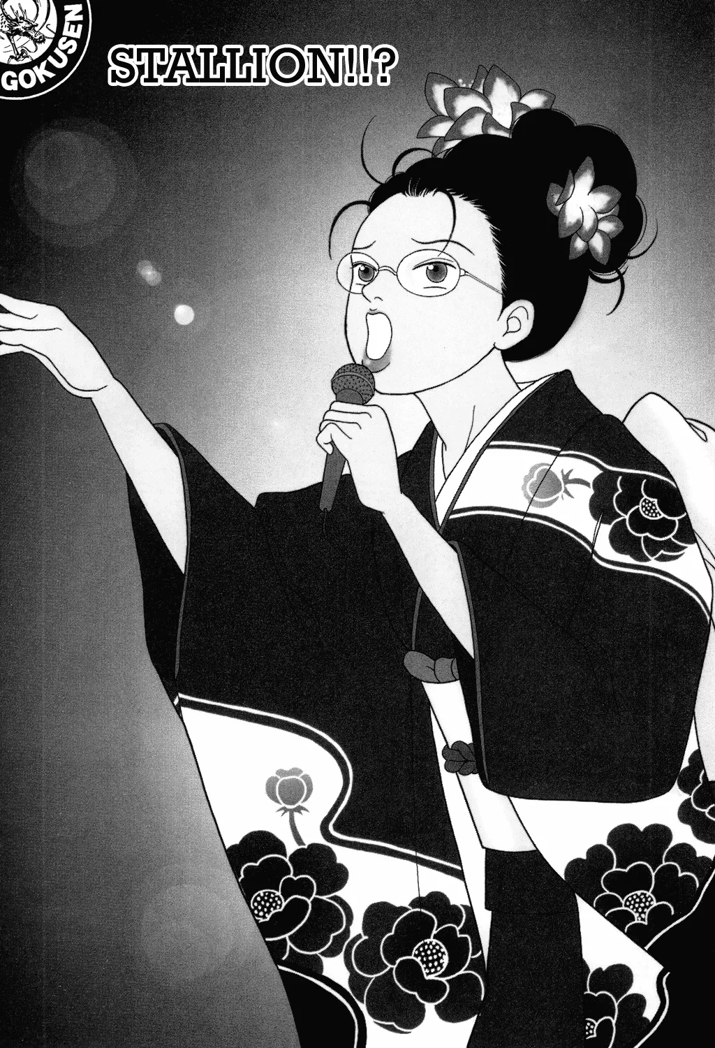 Read Gokusen Chapter 105 - Stallion!!? Online