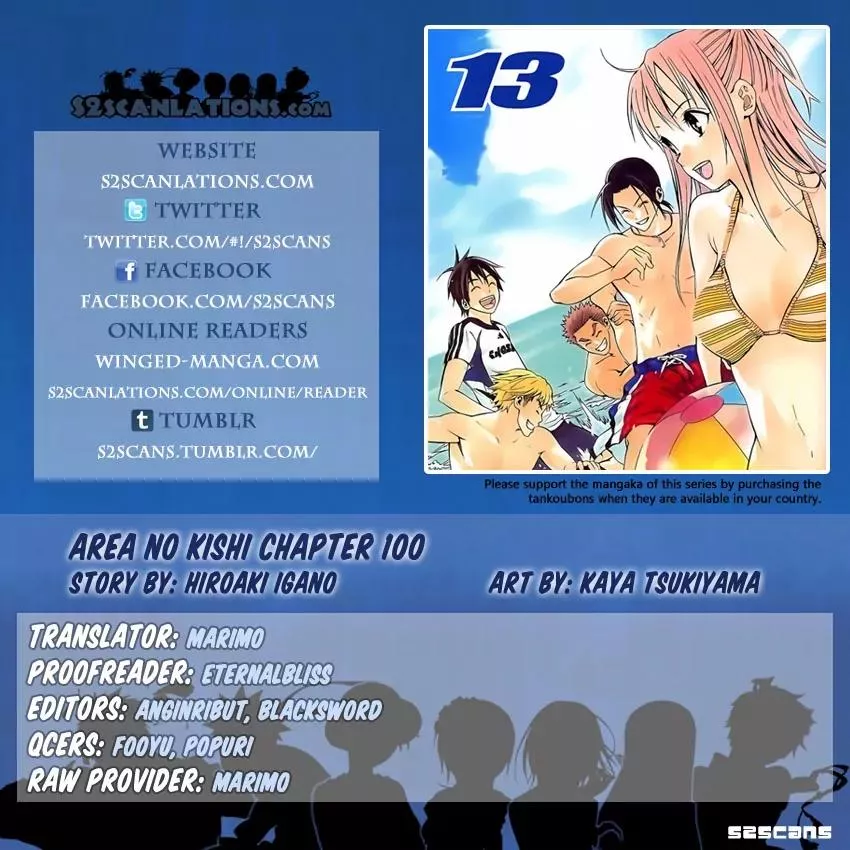 Read Area no Kishi Chapter 100 - True Worth Online