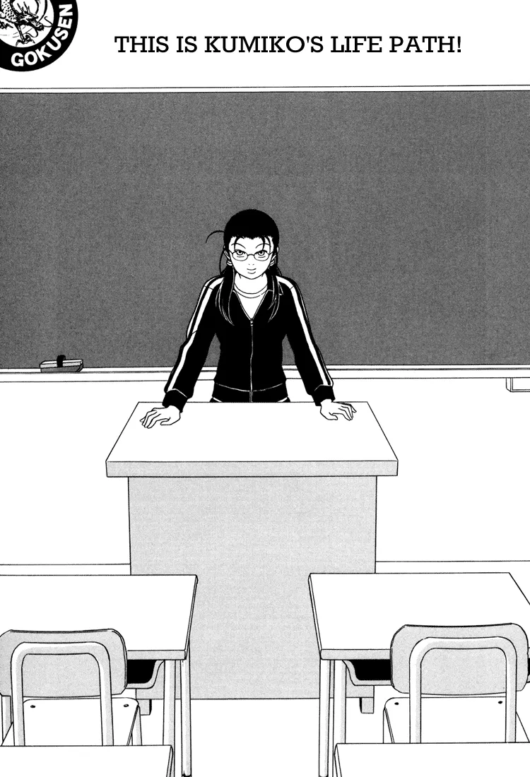 Read Gokusen Chapter 144 - This Is Kumiko's Life Path! Online