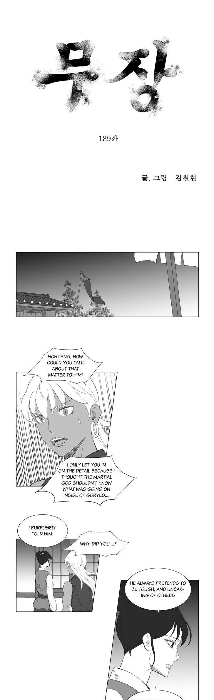 Read Mujang Chapter 189 Online