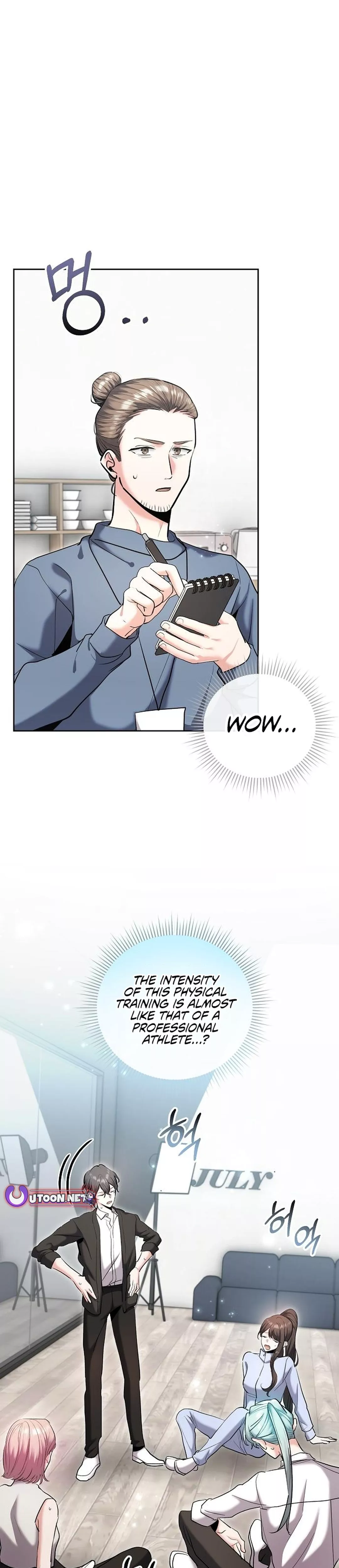 Read Aura of a Genius Actor Chapter 82 Online