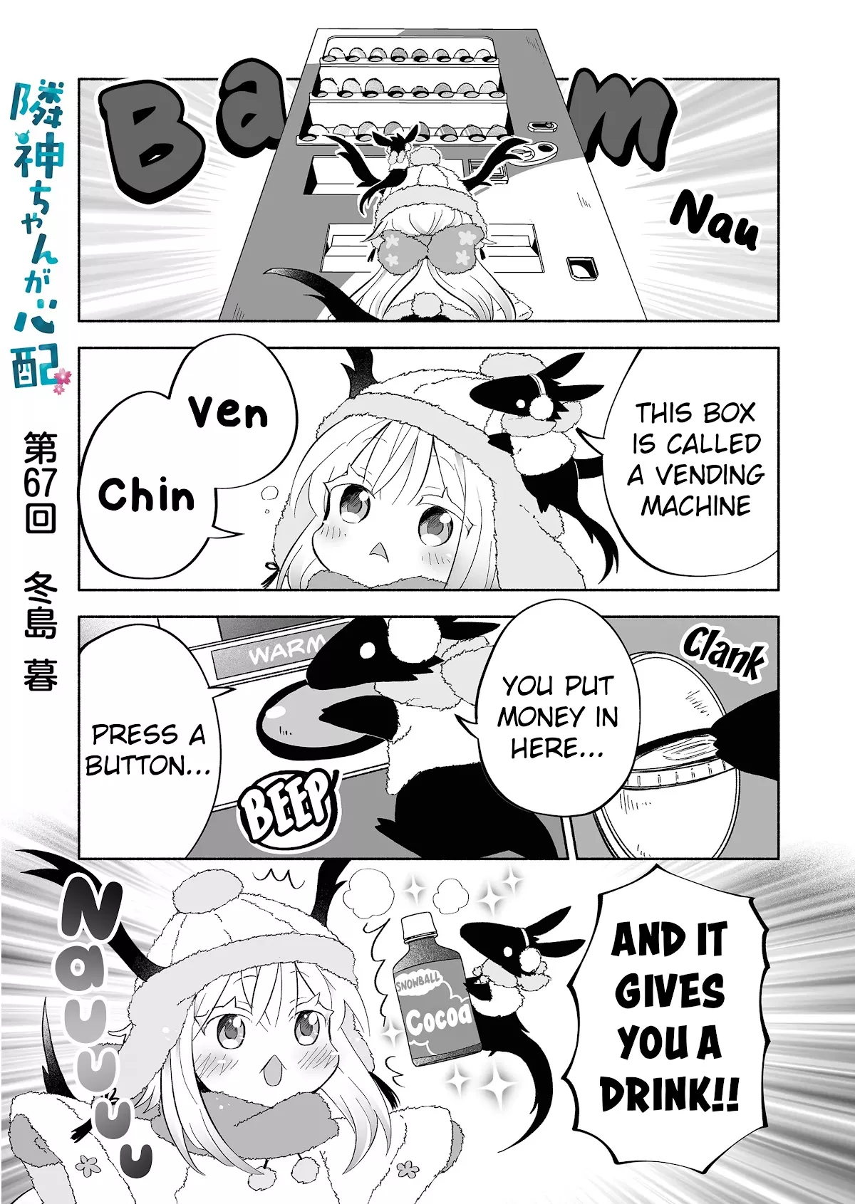 Read Rinjin-chan ga Shinpai Chapter 67 Online