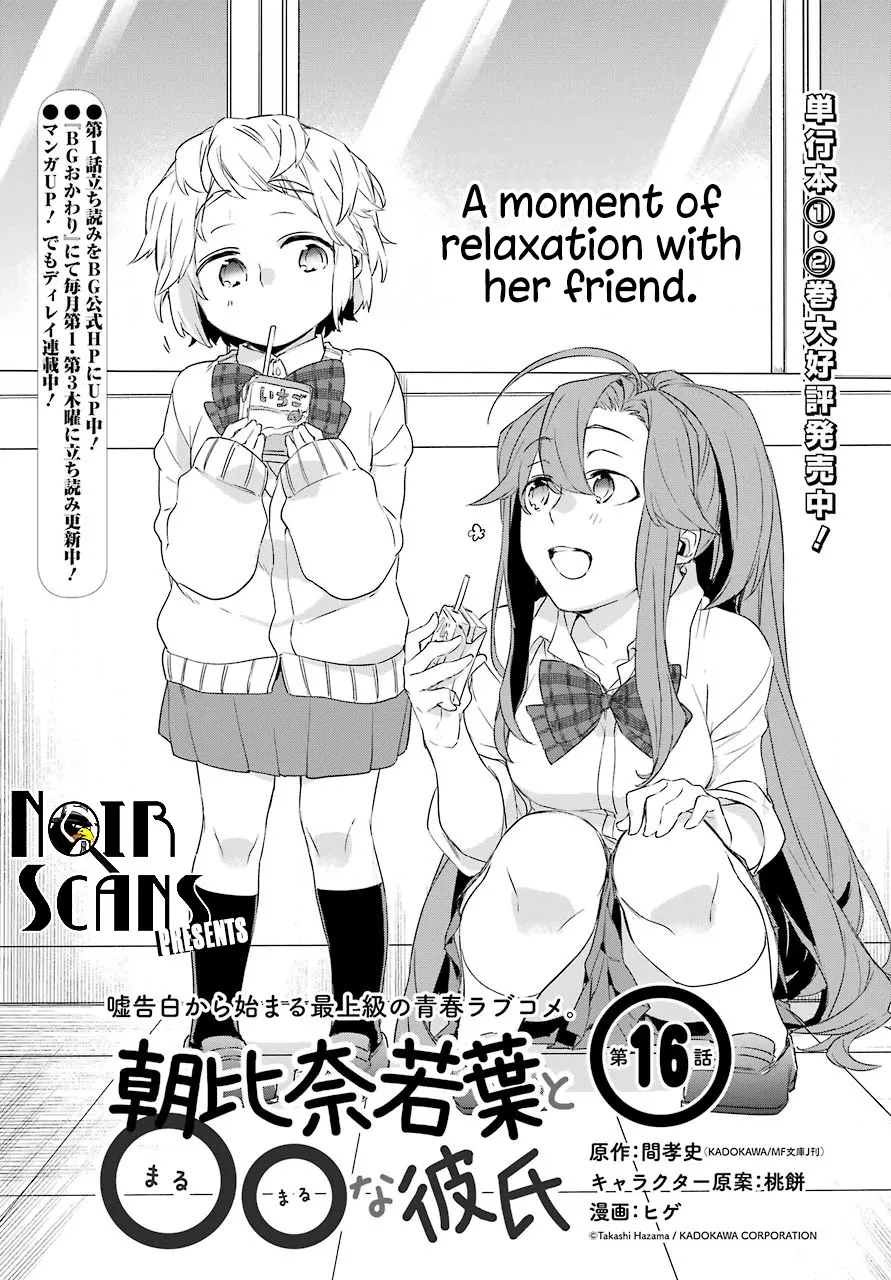 Read Asahina Wakaba to Marumaru na kareshi Chapter 16 Online