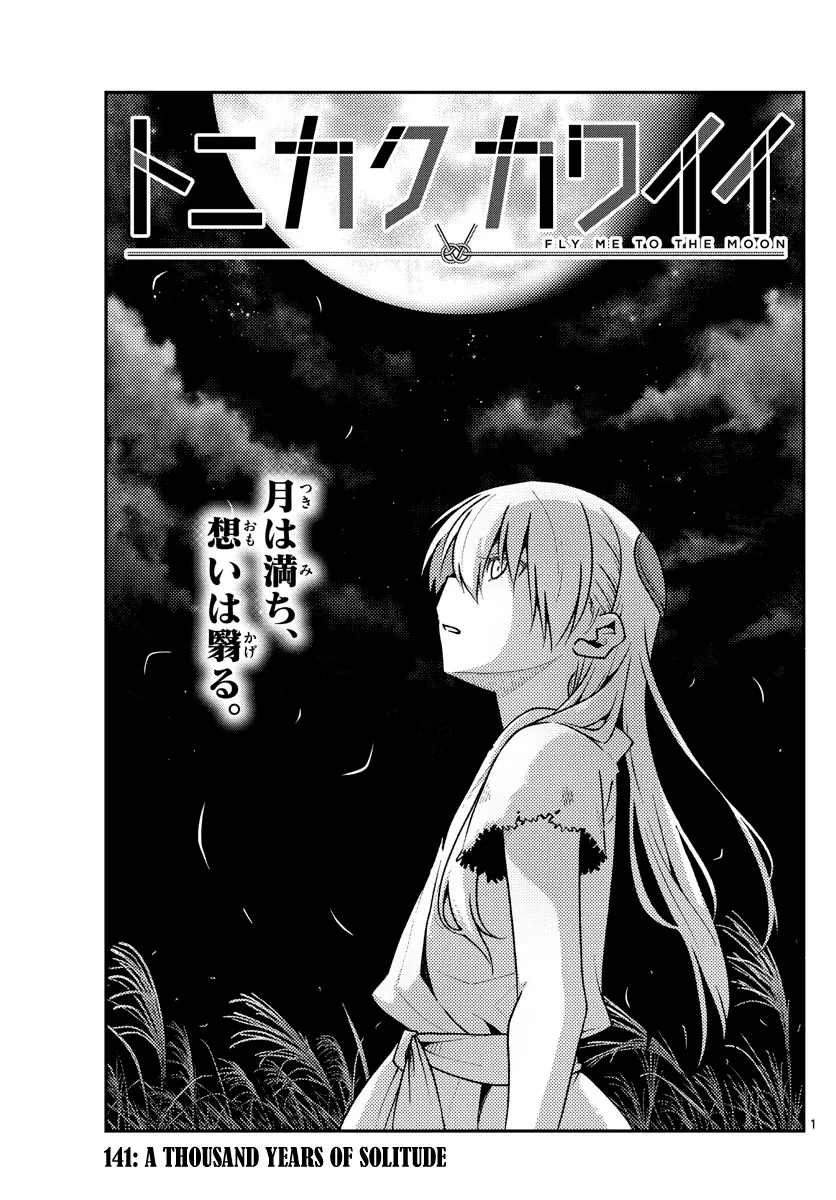 Read Tonikaku Cawaii Chapter 141 - A thousand years of solitude Online