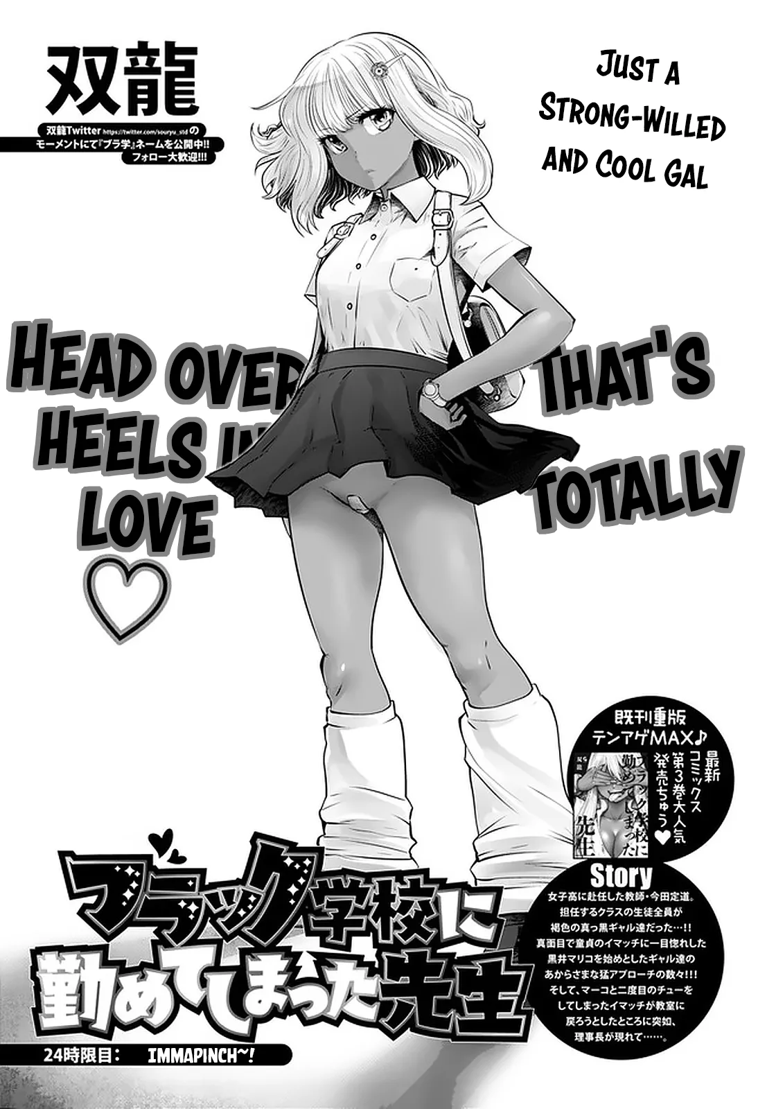 Read Black Gakkou ni Tsutomete Shimatta Sensei Chapter 24 - ImmaPinch~! Online