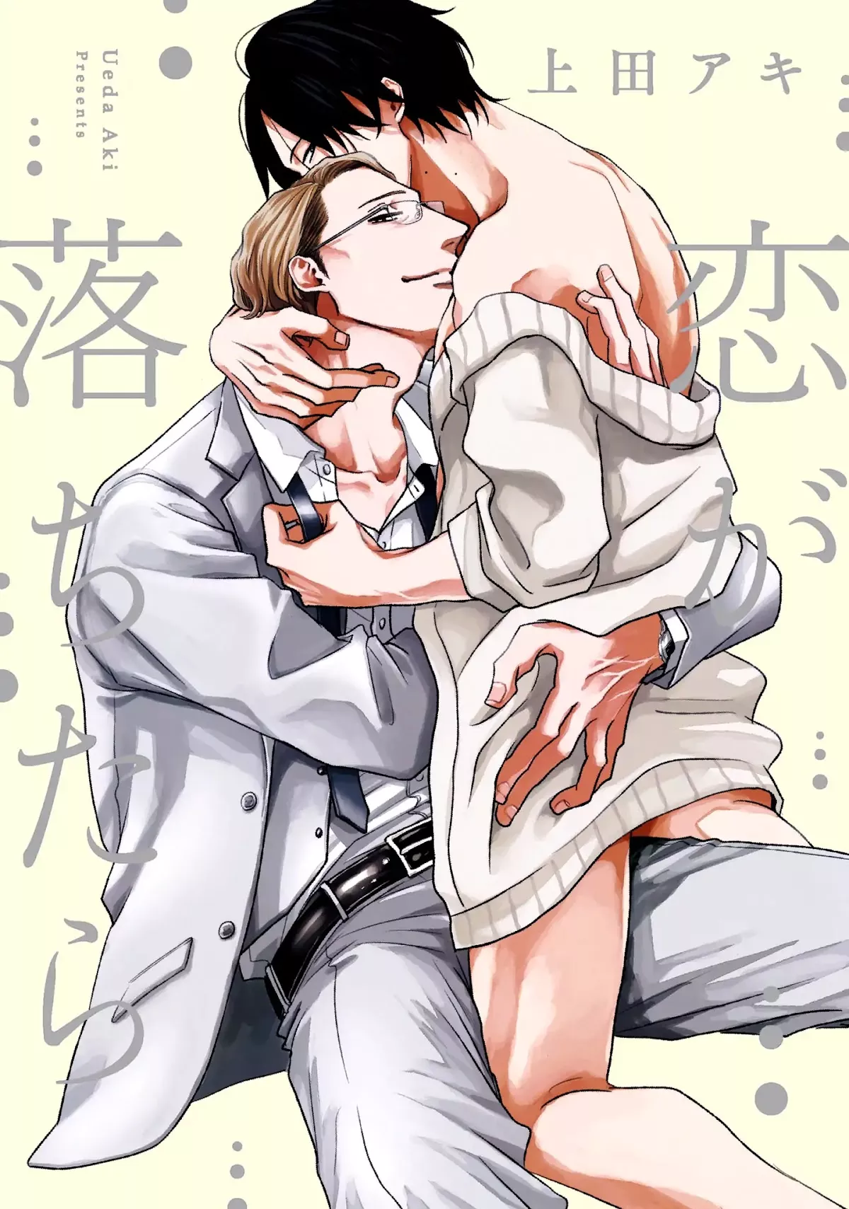 Read Koi ga Ochitara Chapter 1 Online