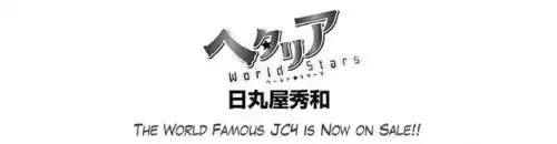 Read Hetalia World Stars Chapter 330 Online