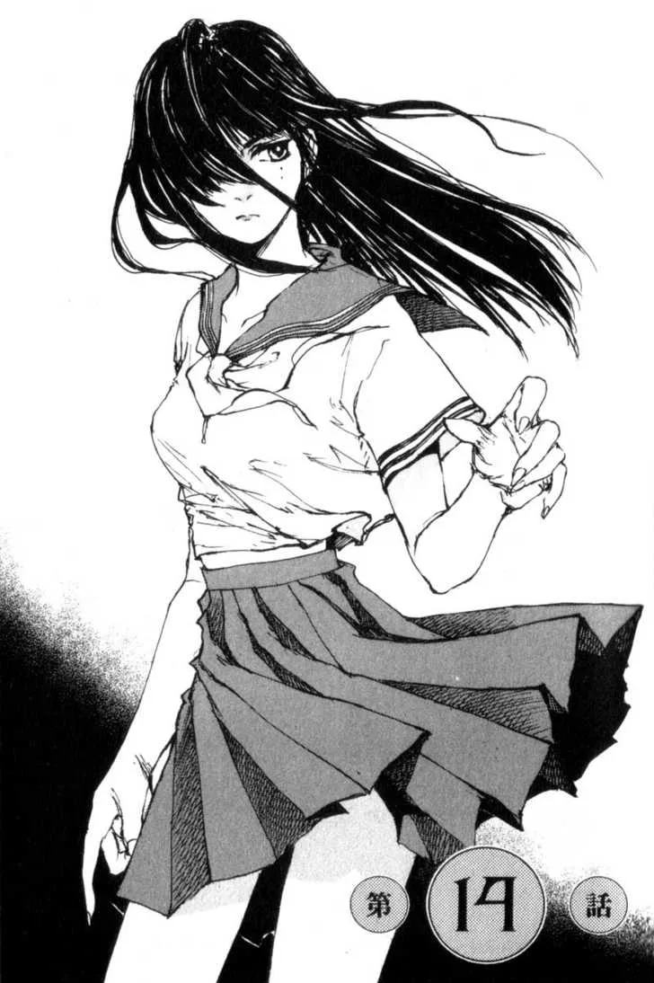 Read Hitsuji no Uta Chapter 14 Online