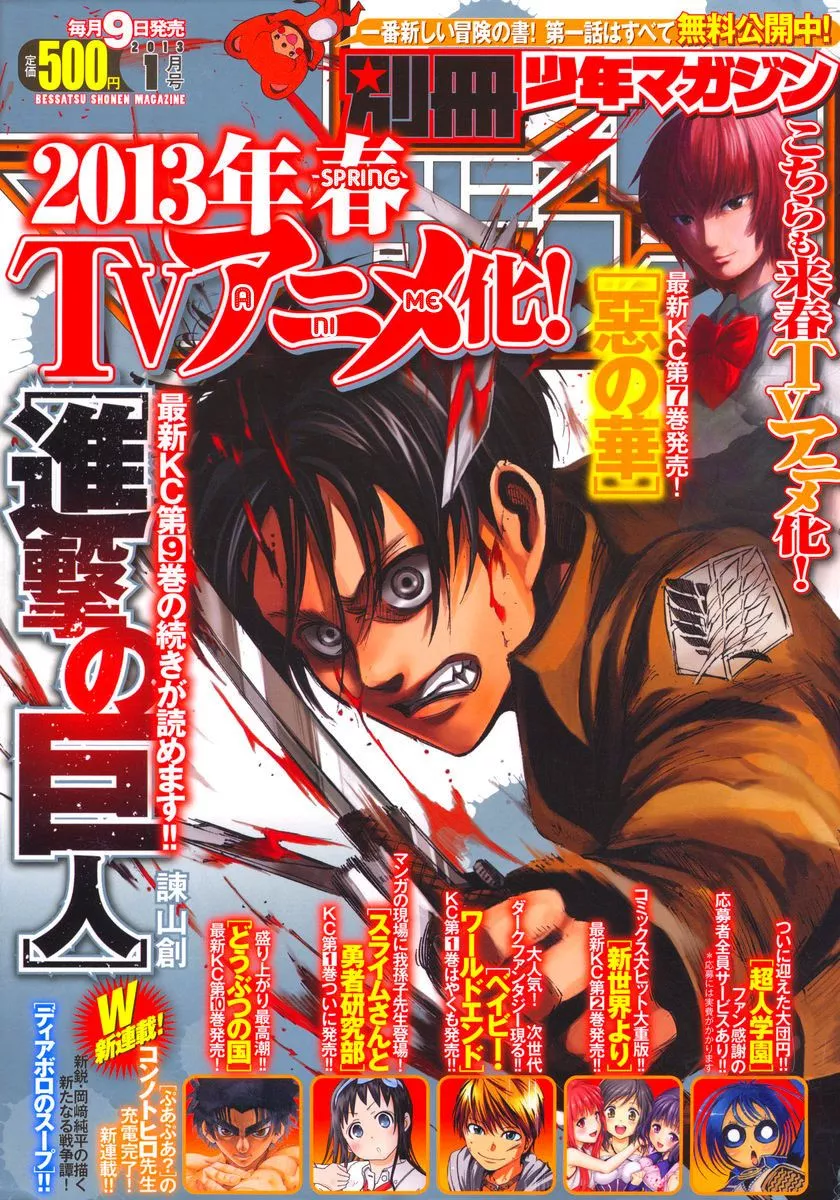 Read Attack on Titan Chapter 40 Online