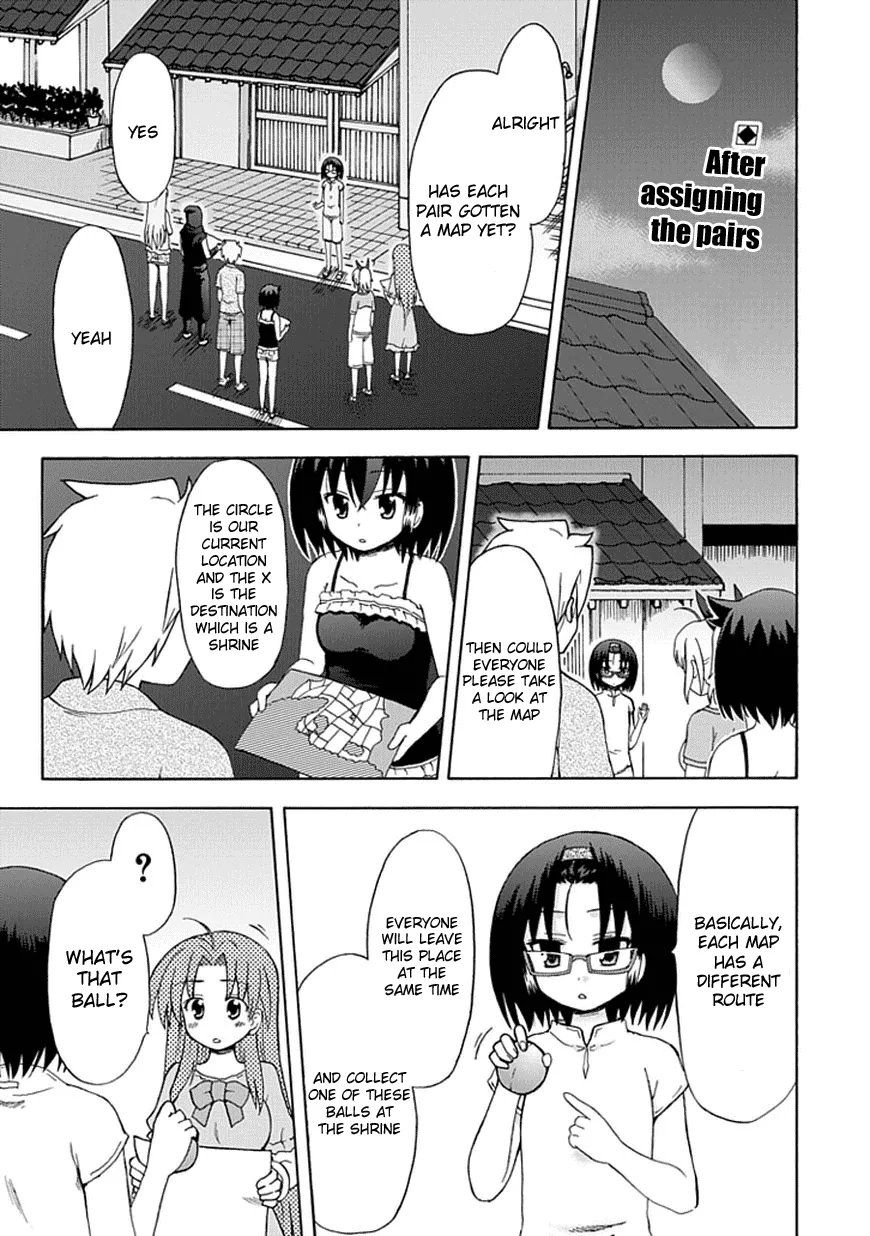 Read Fujimura-kun Meitsu Chapter 39 - I Wonder if You Will Understand Online