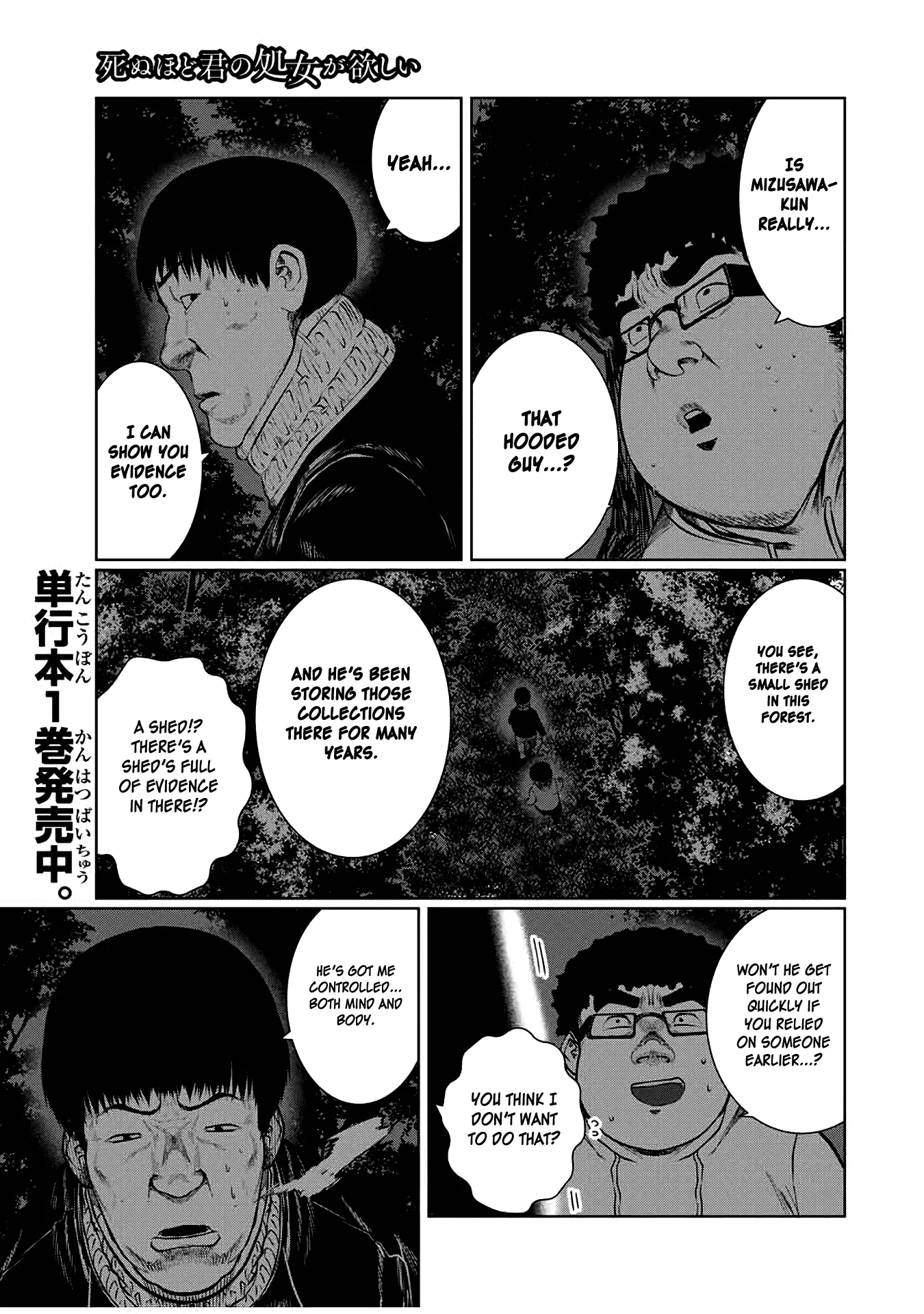 Read Shinu hodo Kimi no Shojo ga Hoshii Chapter 31 Online
