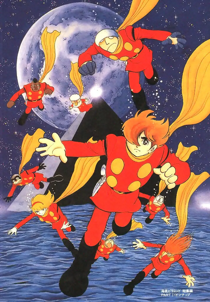 Read Cyborg 009 Chapter 113 - Pandora Pyramid Online