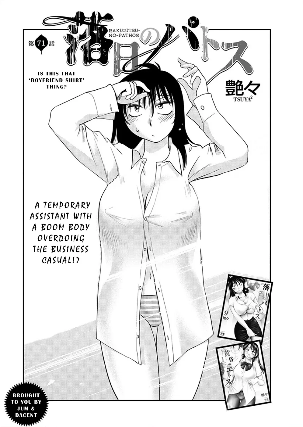 Read Rakujitsu no Pathos Chapter 71 - Is This That ‘Boyfriend Shirt’ Thing? Online