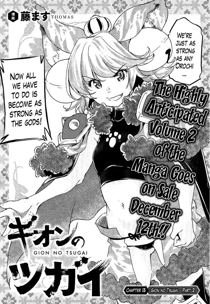 Read Gion no Tsugai Chapter 16 - Gion no Tsugai - Part 2-END Online