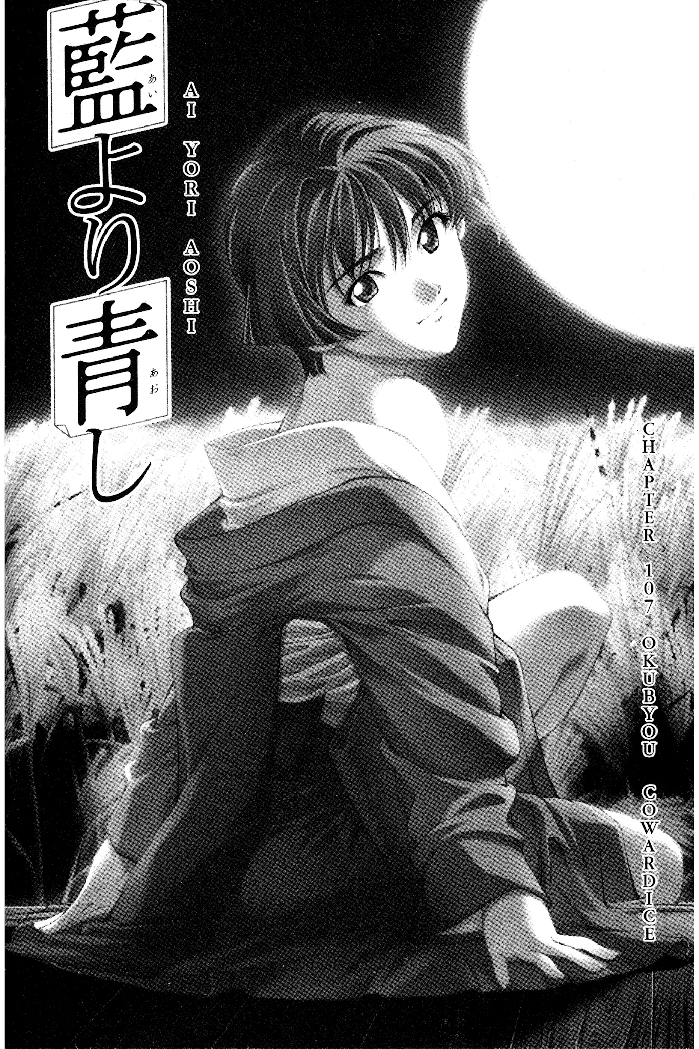 Read Ai Yori Aoshi Chapter 107 - Okubyou - Cowardice Online