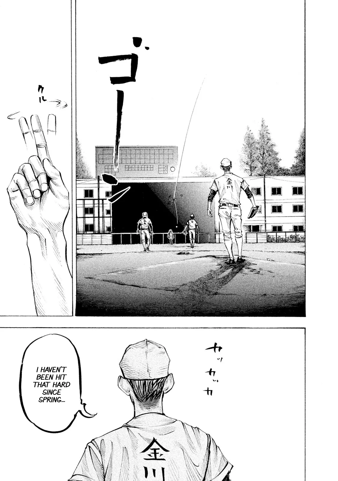 Read Battle Studies Chapter 123 - Monsters of Summer Online