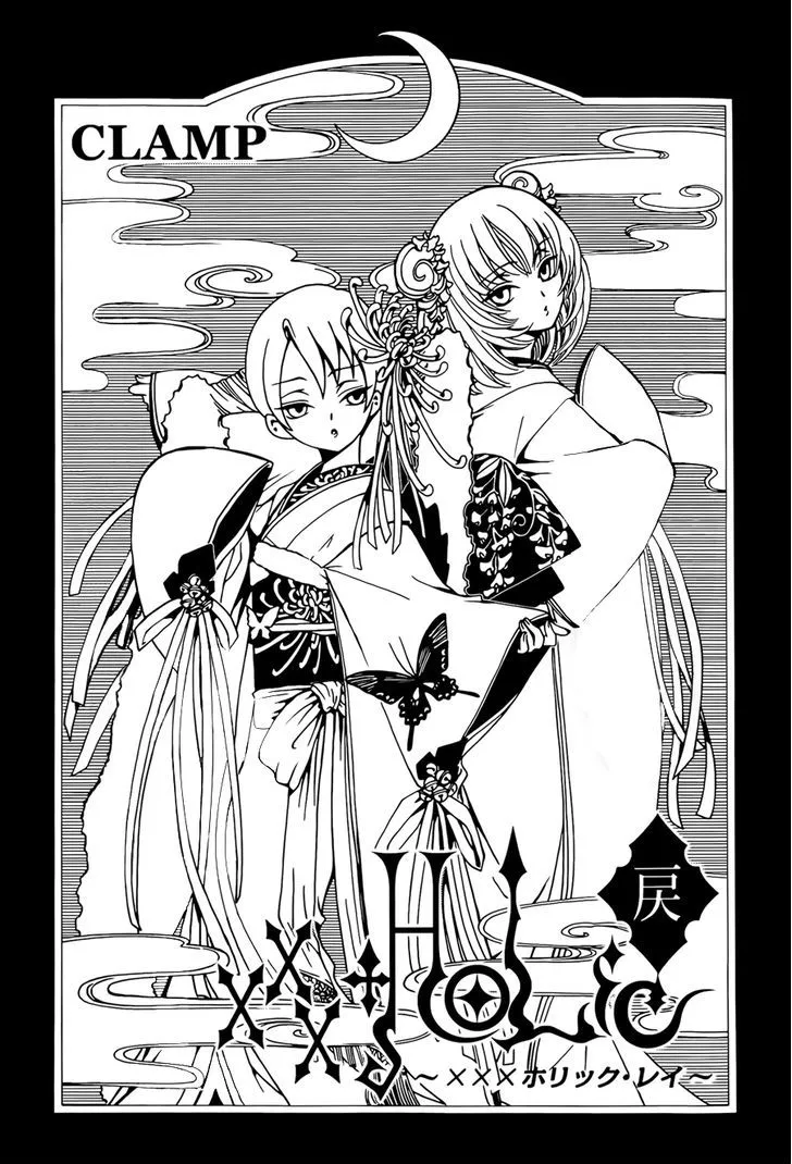 Read xxxHOLiC Rei Chapter 5 Online