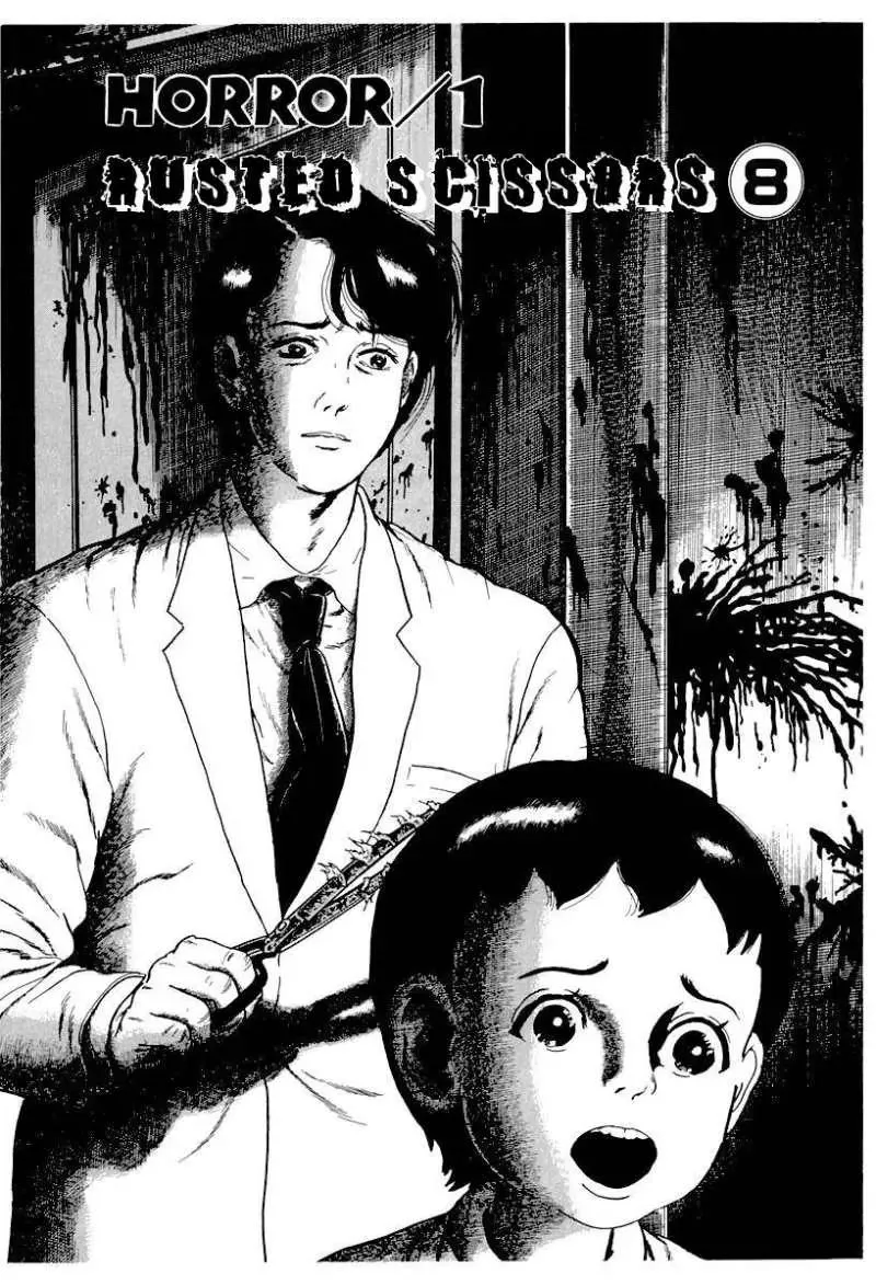 Read God’s Left Hand, Devil’s Right Hand Chapter 8 - Rusted Scissors (8) Online