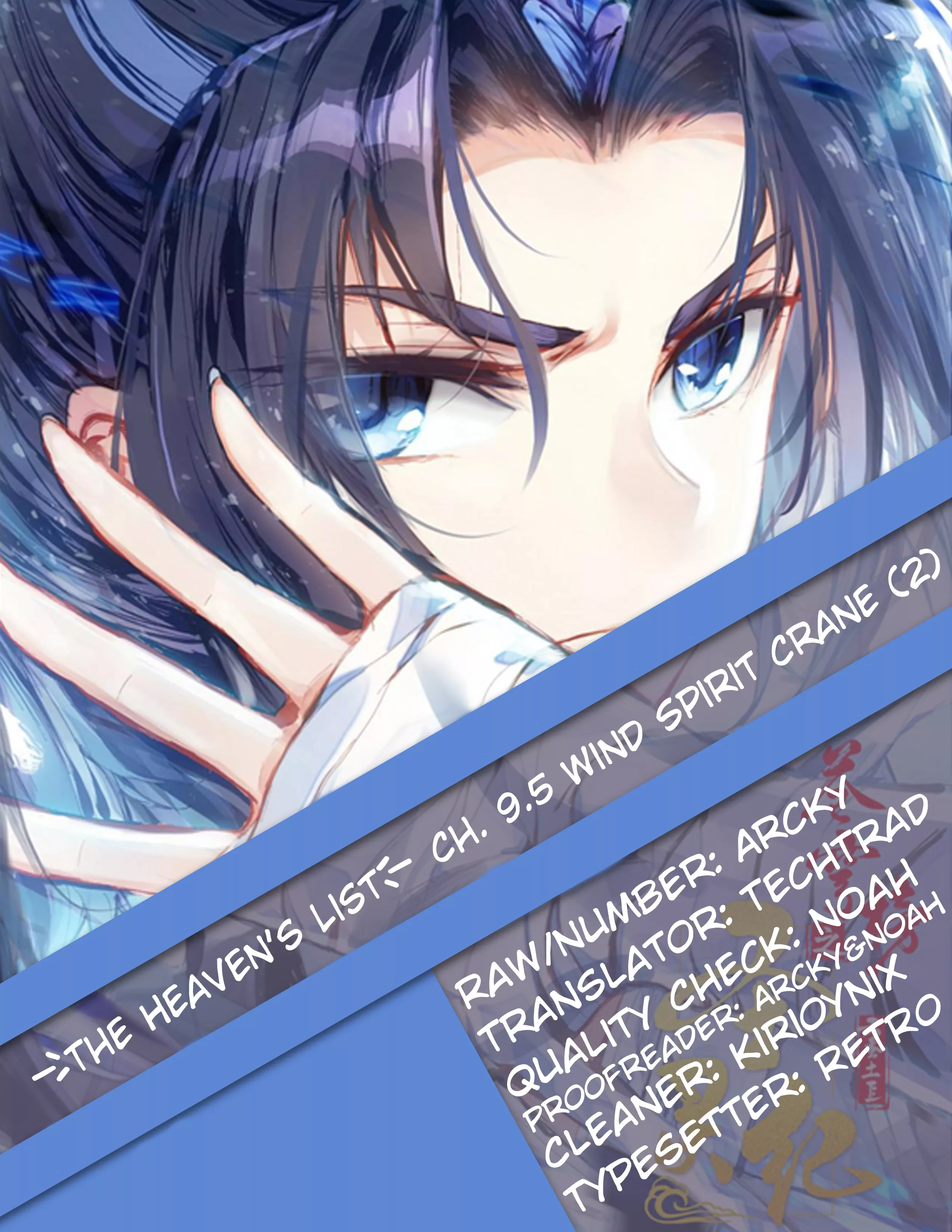 Read Heaven’s List: Saint’s Era Chapter 9.5 - Wind Spirit Crane (2) Online