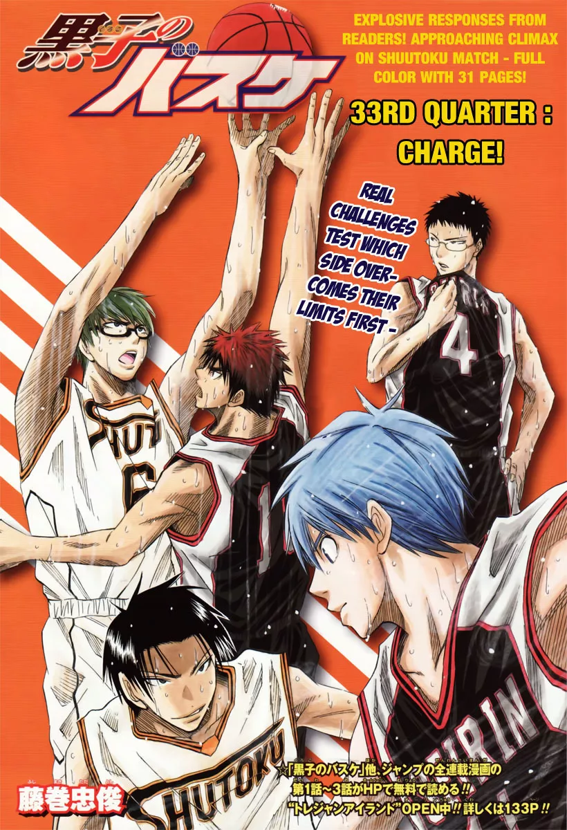 Read Kuroko no Basket Chapter 33 - Charge! Online