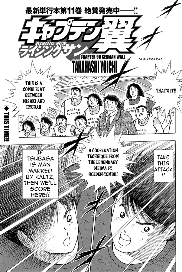 Read Captain Tsubasa – Rising Sun Chapter 98 - German Wall Online