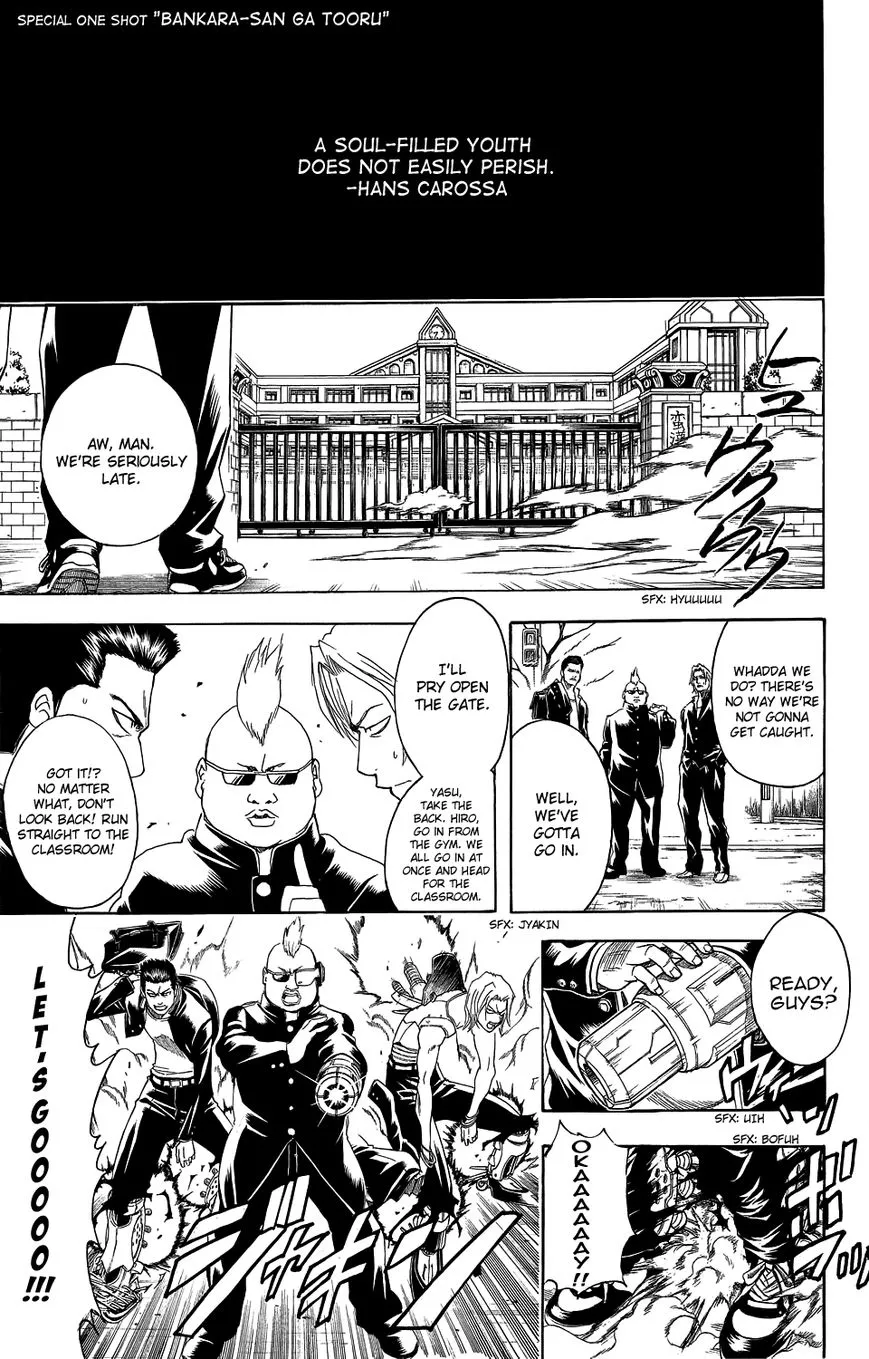 Read Gintama Chapter 334.5 - Bankara-san Ga Tooru Online