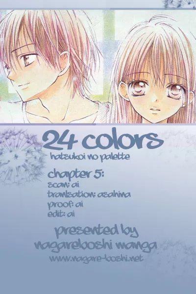 Read 24 Colors – Hatsukoi no Palette Chapter 5 - 5th Color/Pure White [END] Online