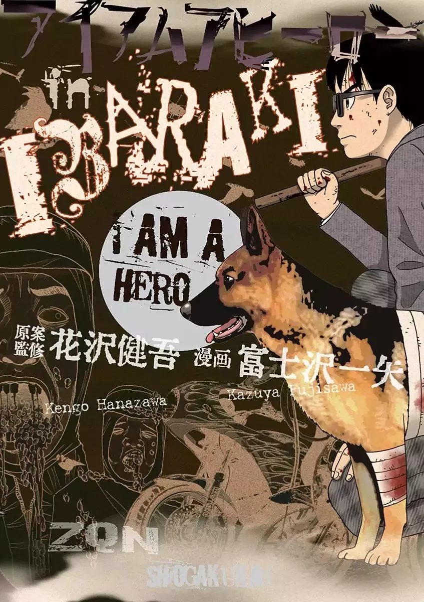 Read I Am a Hero in Ibaraki Chapter 1 Online