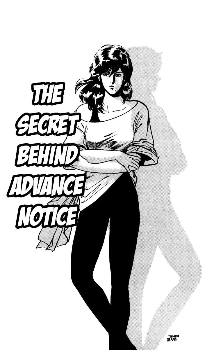 Read Cat’s Eye Chapter 121 - The Secret Behind Advance Notice Online