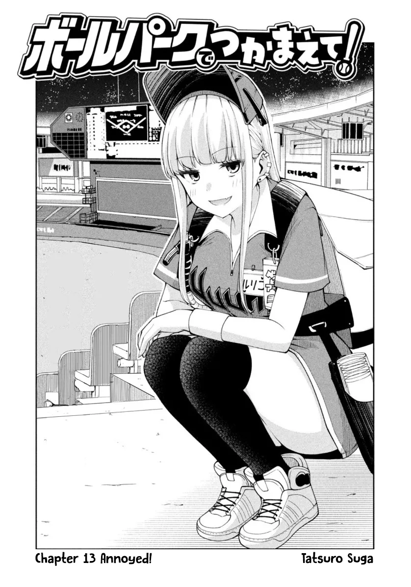 Read Ballpark de Tsukamaete! Chapter 13 - Annoyed! Online