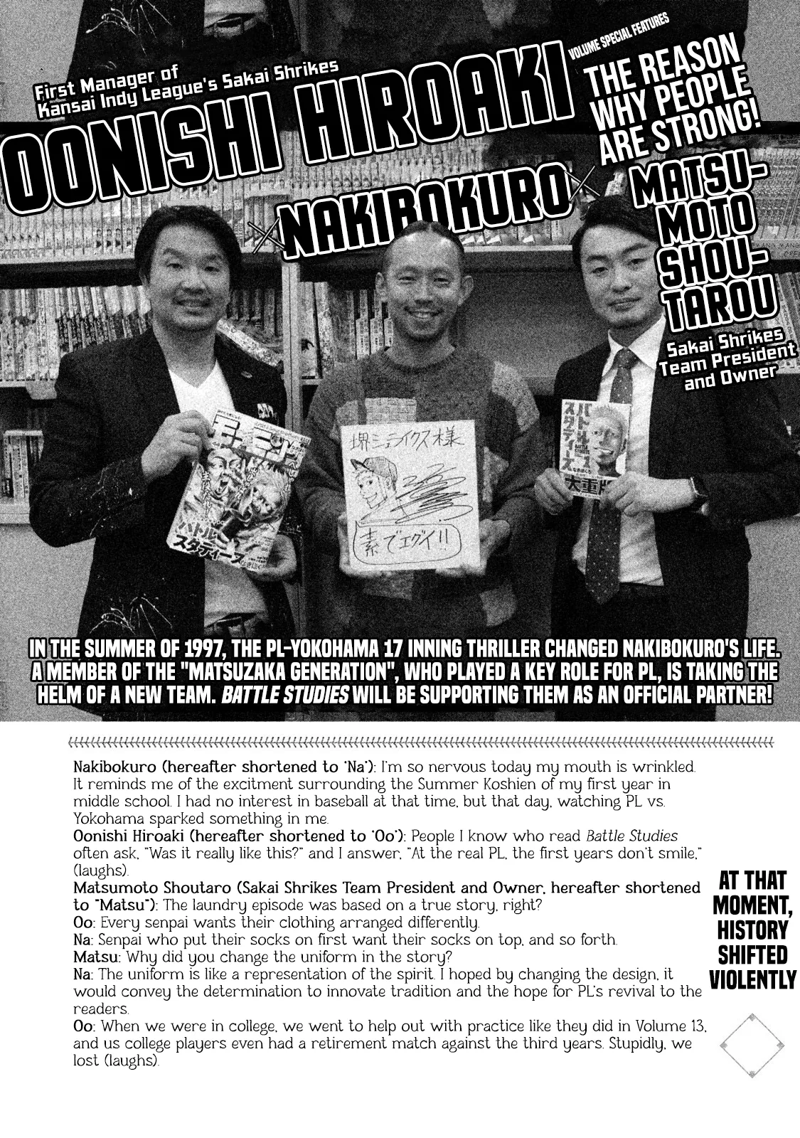 Read Battle Studies Chapter 183.5 - Interview with Oonishi Hiroaki & Matsumoto Shoutarou + Song List Online