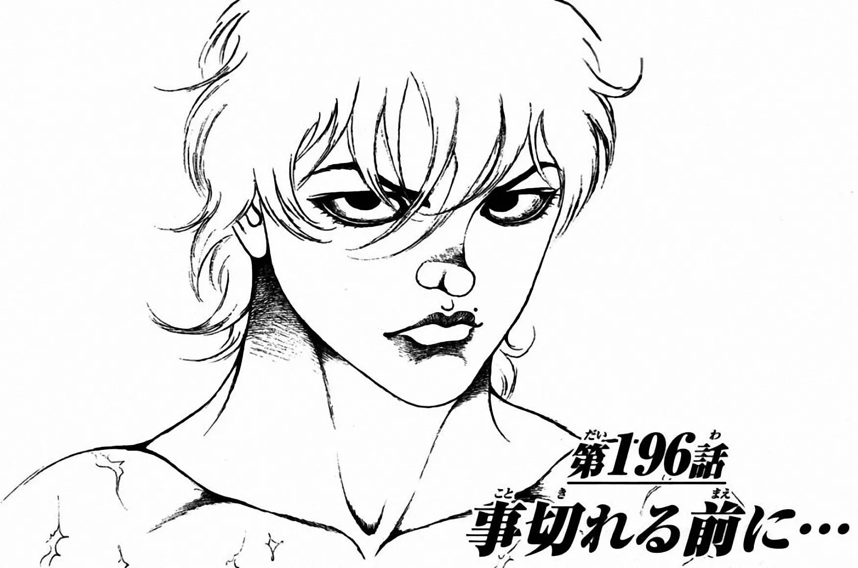 Read Hanma Baki Chapter 196 - Before You Die Online