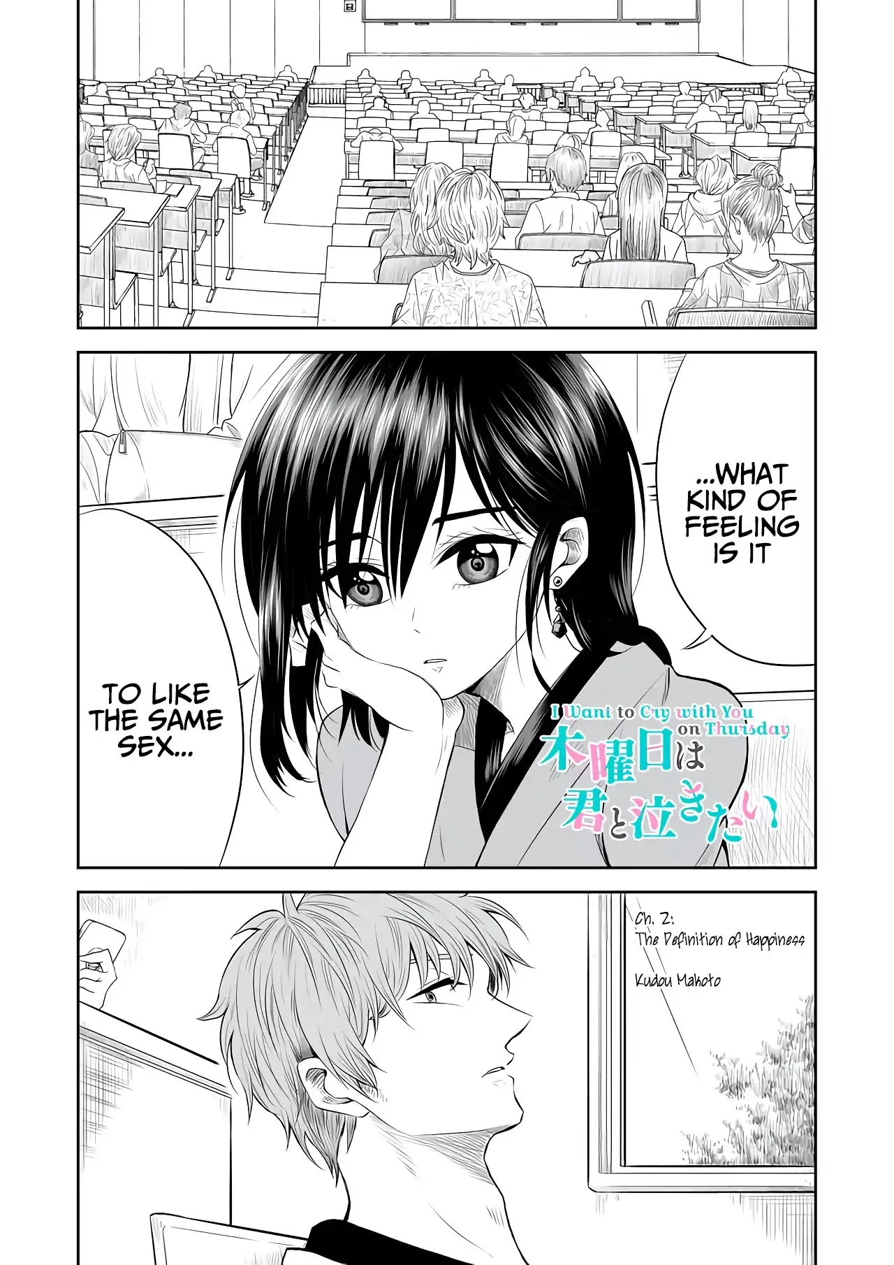 Read Mokuyoubi wa Kimi to Nakitai. Chapter 2 - The Definition of Happiness Online