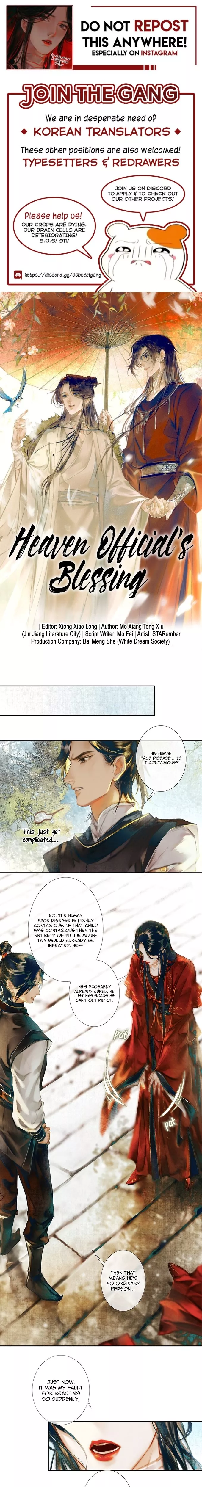 Read Heaven Official’s Blessing Chapter 14 - The Dream Demons of an Ancient Country (Part 2) Online