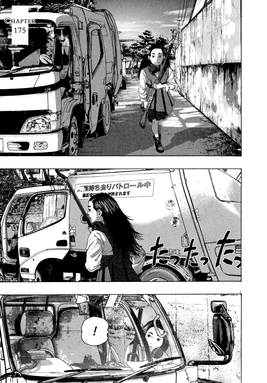 Read I Am a Hero Chapter 175 Online