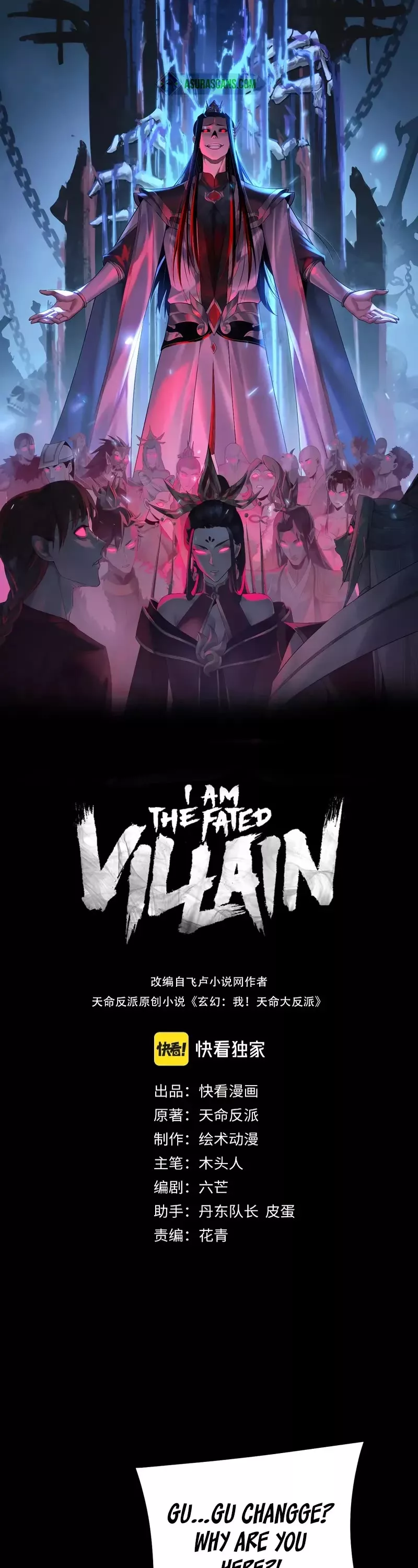 Read I Am the Fated Villain Chapter 222 Online