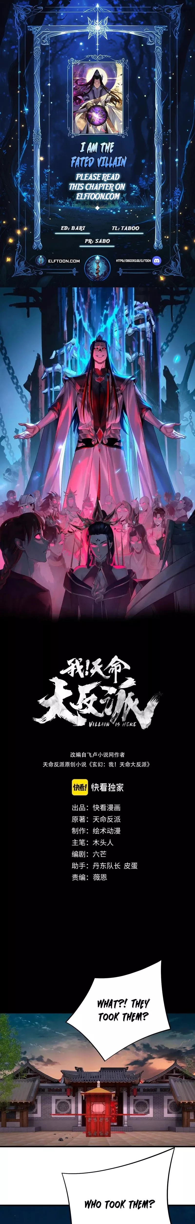 Read I Am the Fated Villain Chapter 250 Online