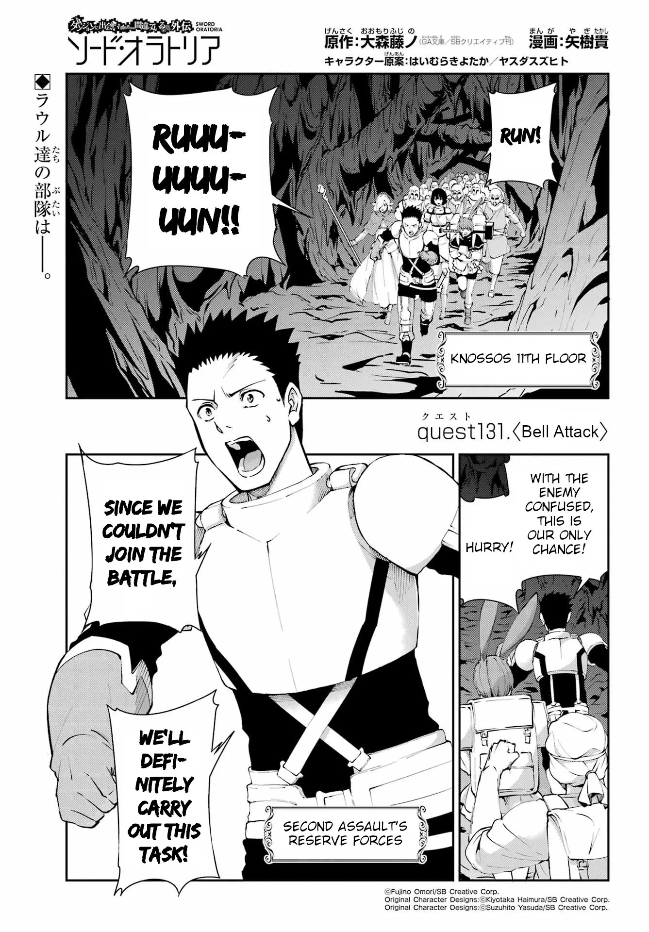 Read Dungeon ni Deai o Motomeru no wa Machigatte Iru Darou ka Gaiden – Sword Oratoria Chapter 131 - Bell Attack Online