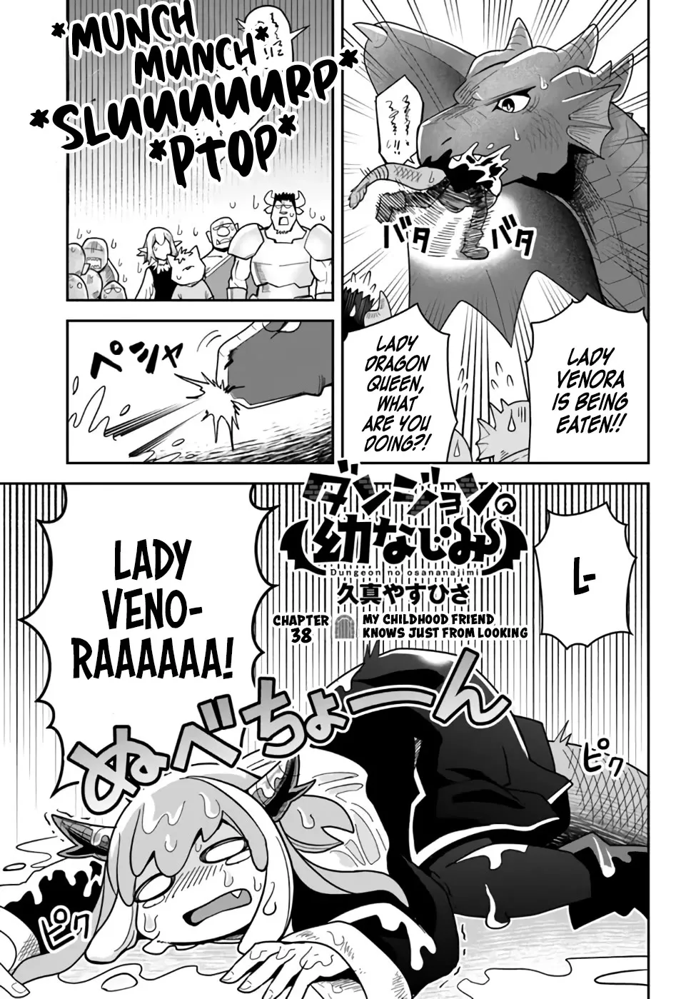 Read Dungeon’s Childhood Friend Chapter 38 - My Childhood Friend Knows Just From Looking Online