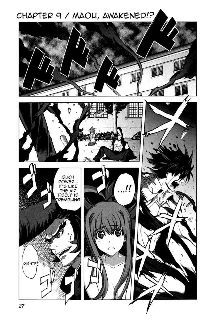 Read Ichiban Ushiro no Daimaou Chapter 9 - Maou, Awakened!? Online