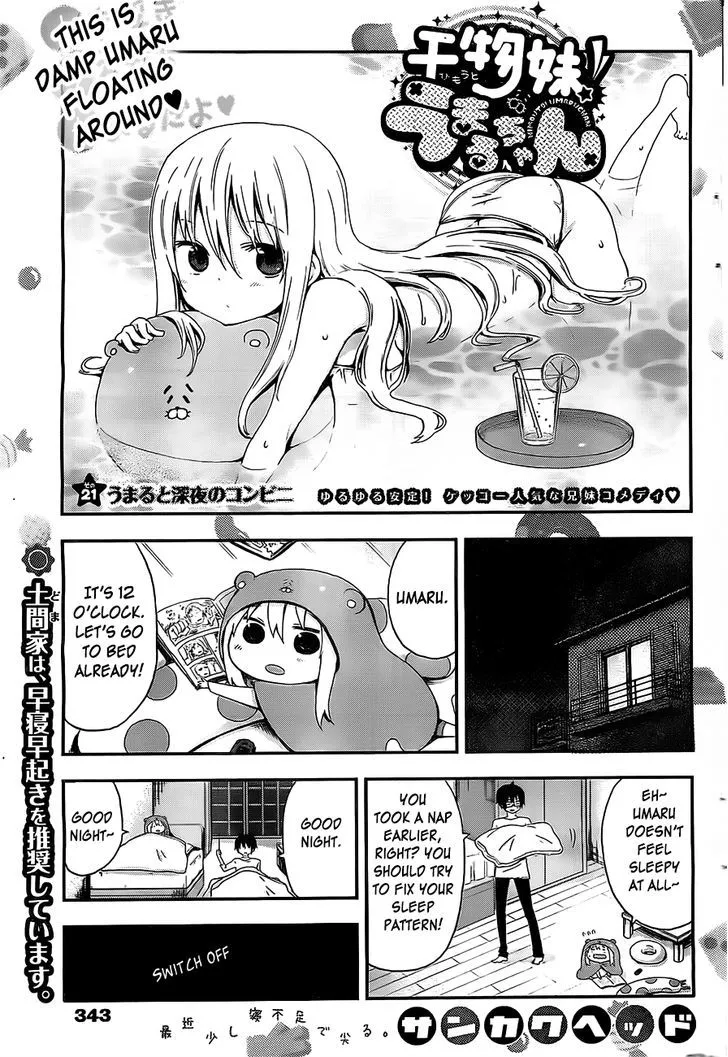 Read Himouto! Umaru-chan Chapter 21 - Umaru and Midnight Convenience Stores Online
