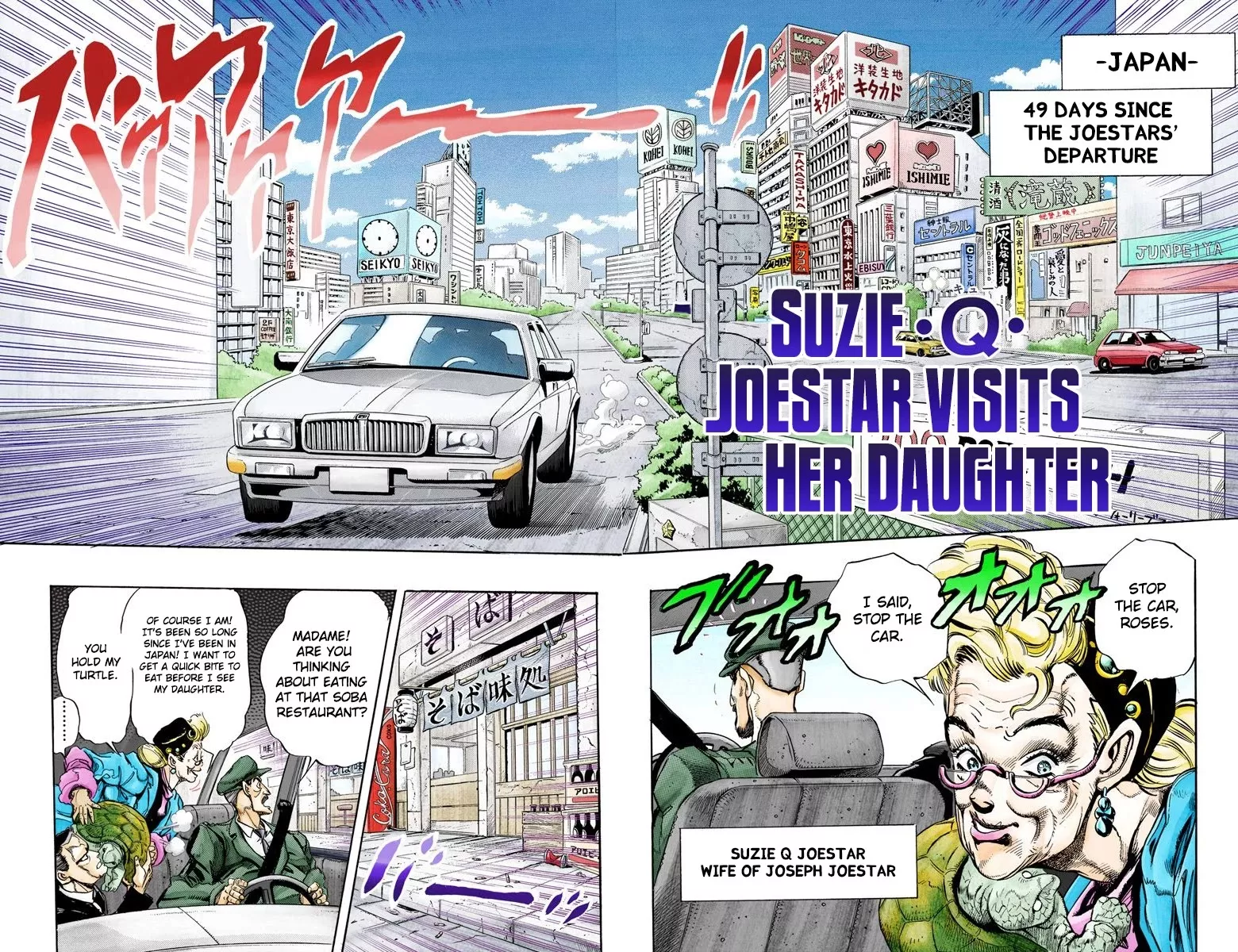 Read JoJo’s Bizarre Adventure Part 3: Stardust Crusaders Chapter 133 - Suzie Q Joestar Visits Her Daughter Online