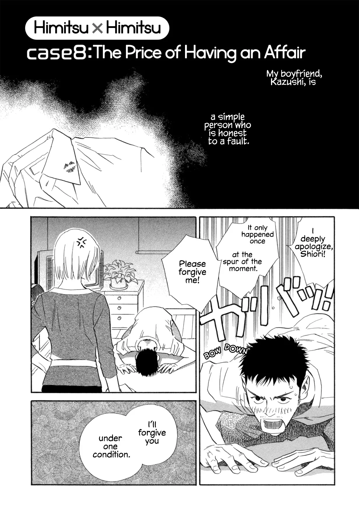 Read Himitsu x Himitsu Chapter 8 Online