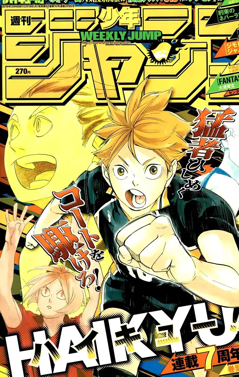 Read Haikyu!! Chapter 338 - The Decider Match for the Little Giant Online